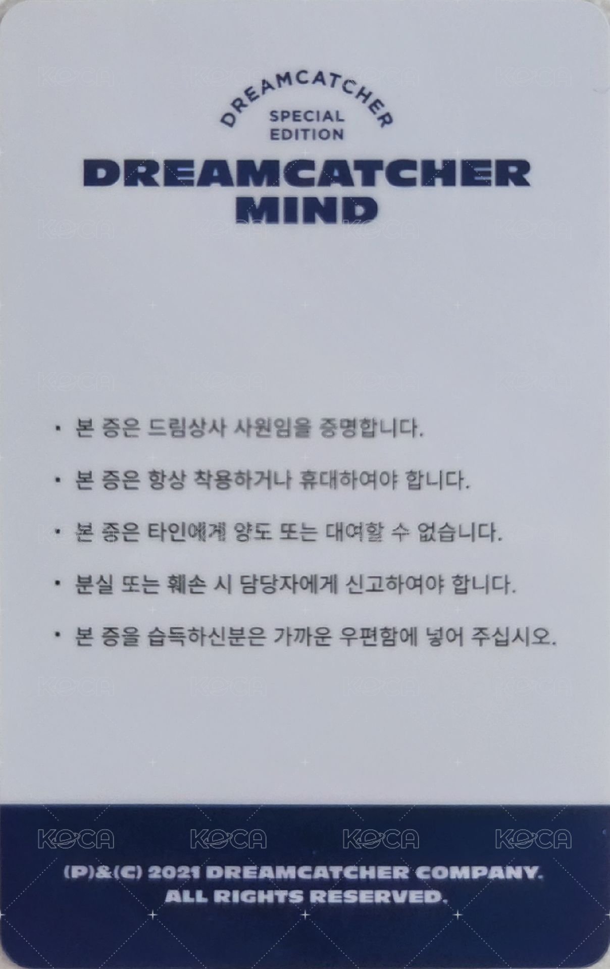 Dreamcatcher Mind 周邊卡 員工ID卡 背面