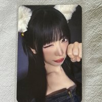 HARUNA