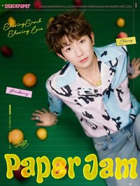 Paperjam便簽果醬