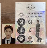 燦烈