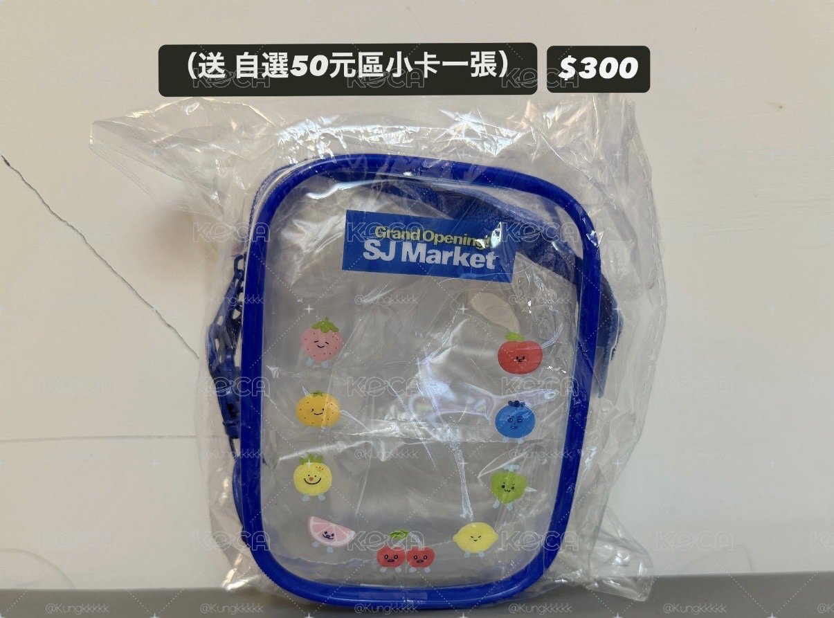 SJ market 台超限定娃包