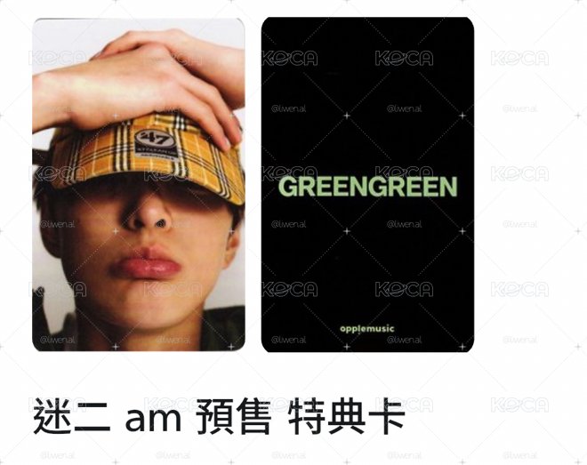 安小寶第2️⃣專區