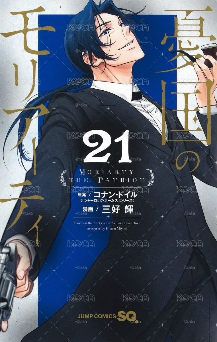 日版第21卷純書