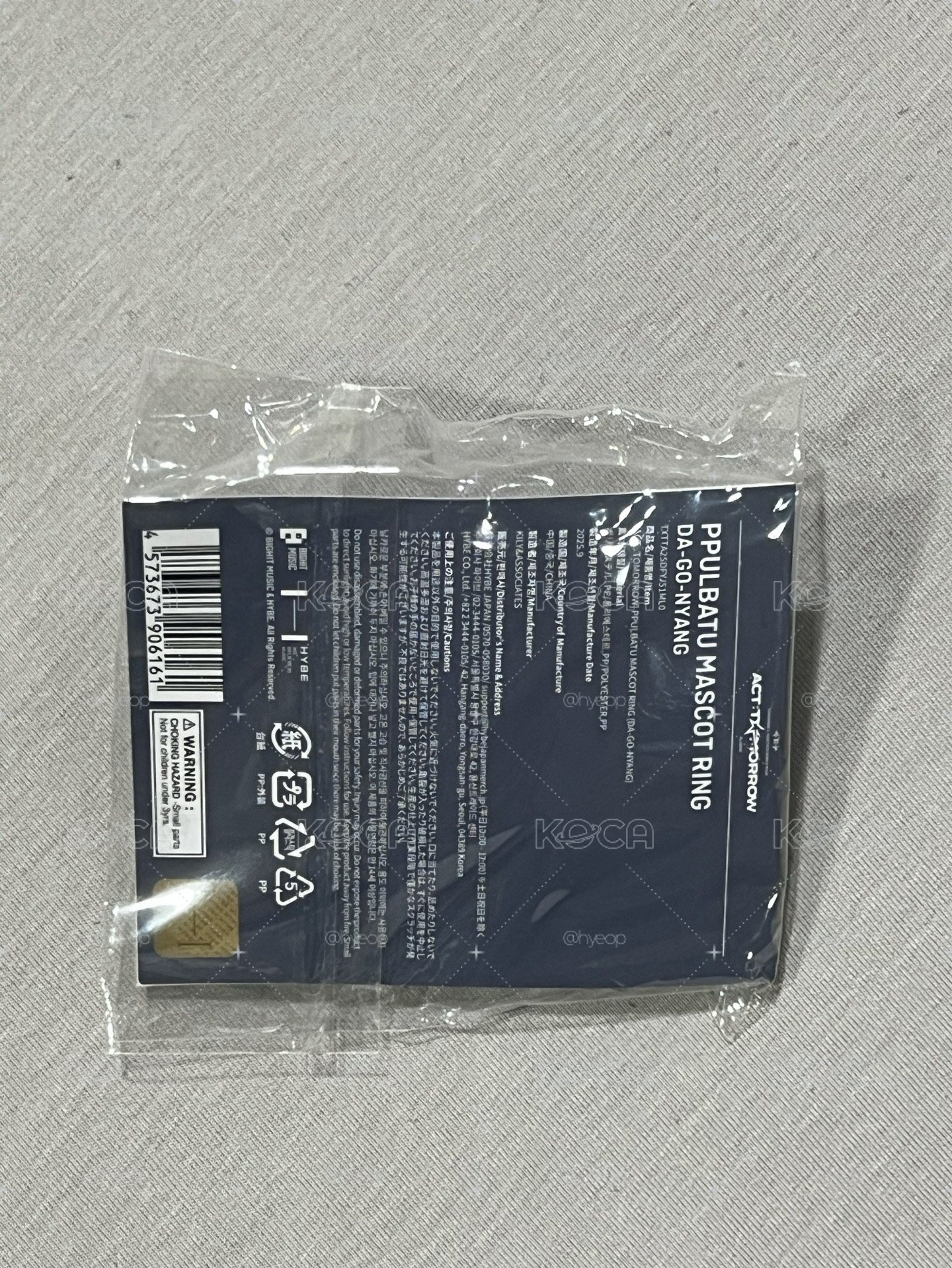 松喵手燈環