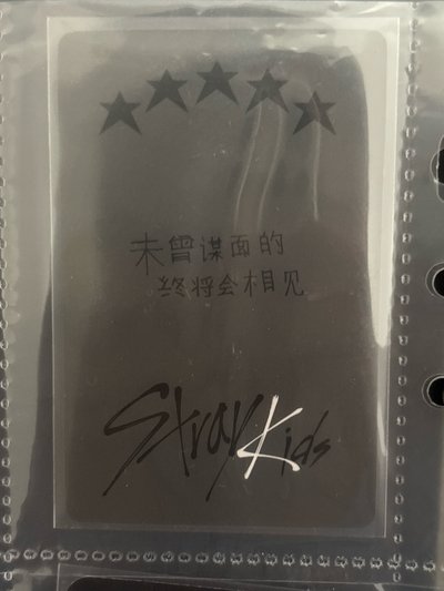 一直娛中背辰