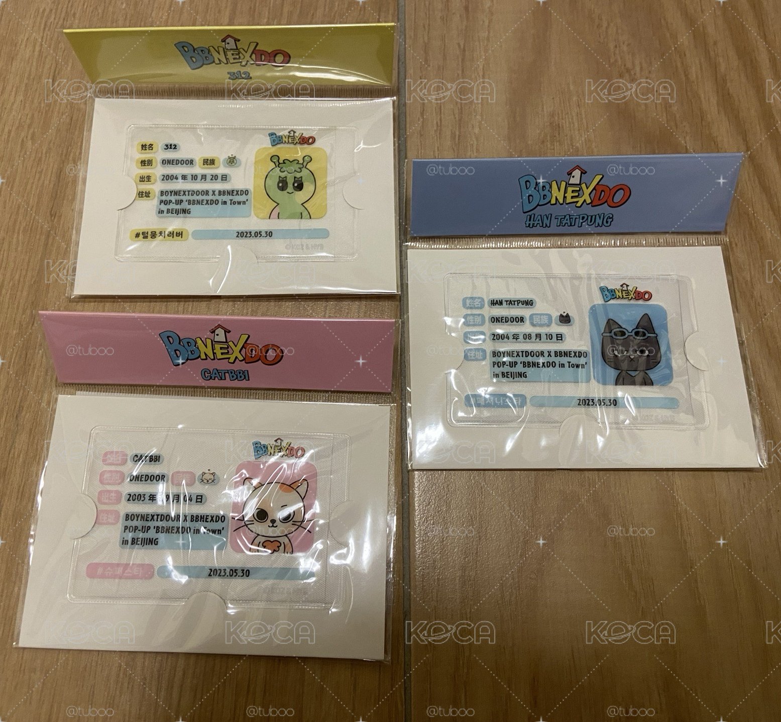 BBNEXDO身分證卡套145（北京限定