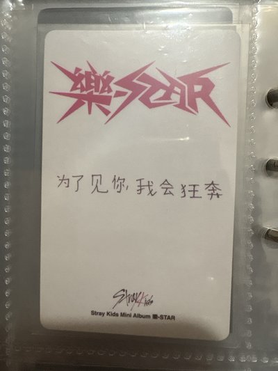 kms中背菲（須多帶）