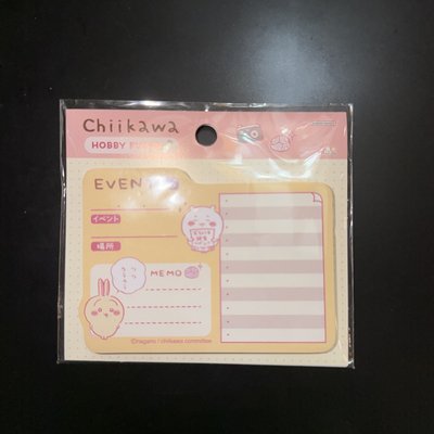 吉伊卡哇