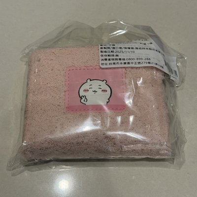 吉伊卡哇