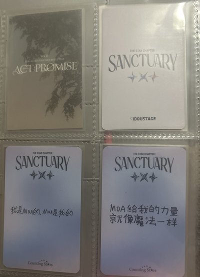 彬竣小卡