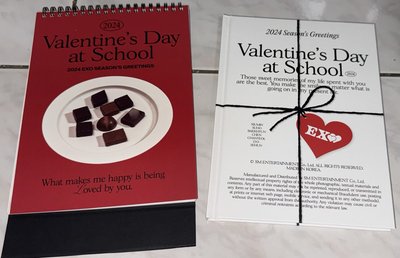 EXO 2024 年曆 SET