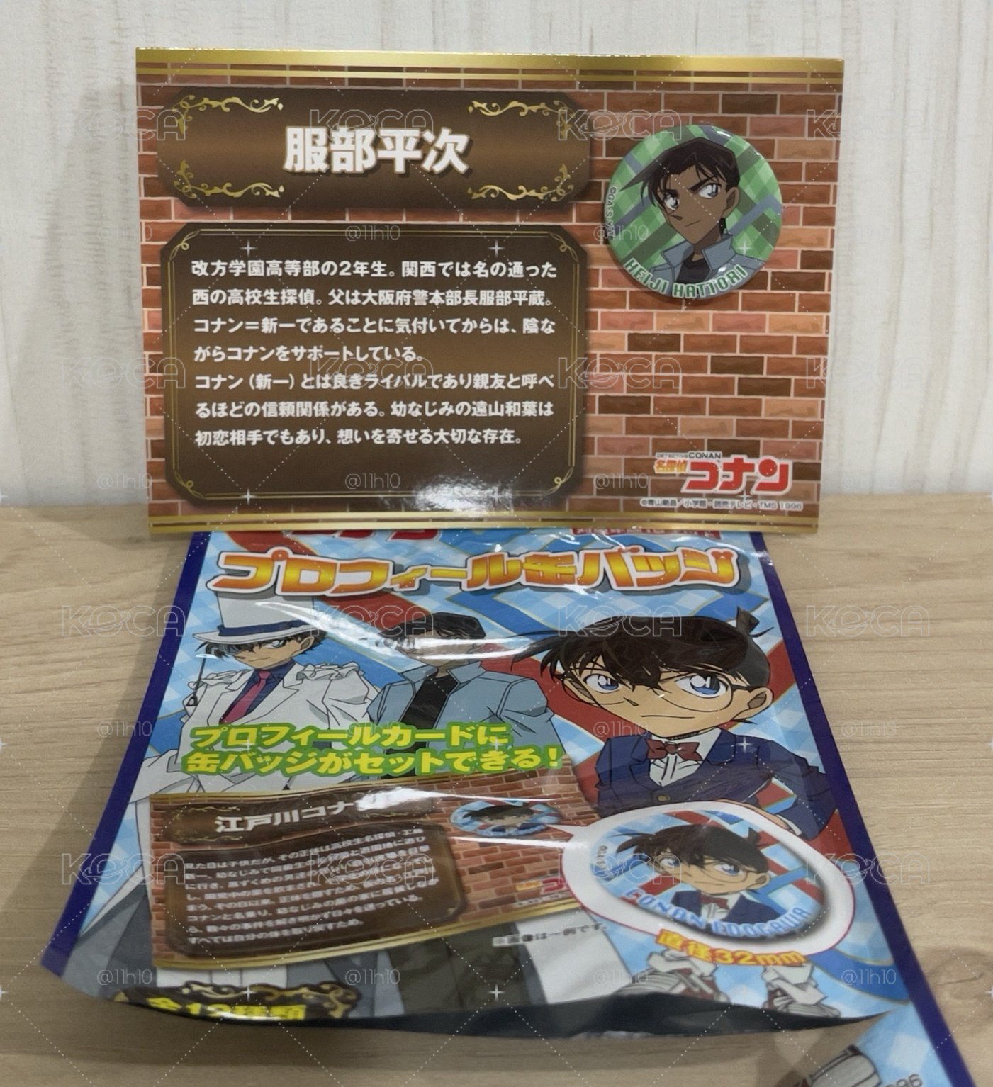 平次小徽章