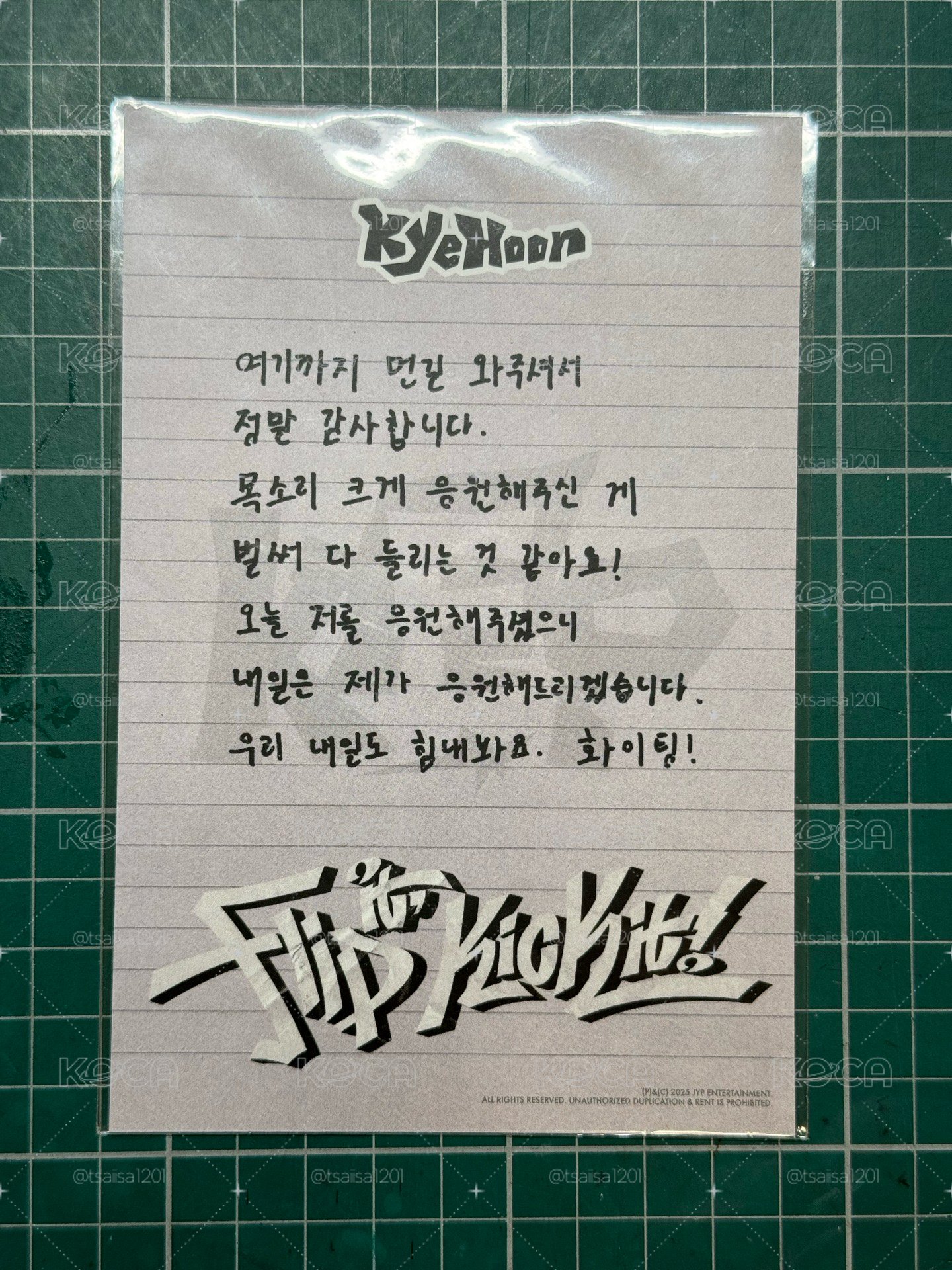 kickflip李啟訓