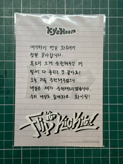 kickflip李啟訓