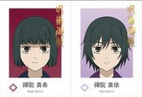 萬代 呪術廻戦 死滅迴游 Wariふぉと證件照 真希&真依（燙金） 證件照 禪院雙子