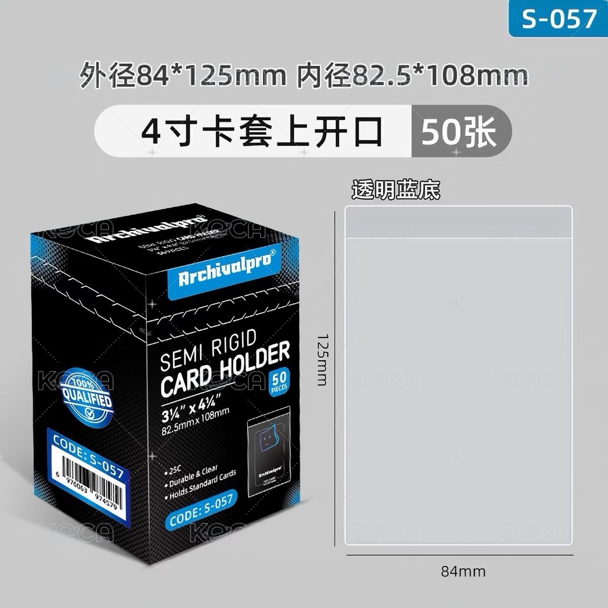 4寸 豎款 1盒