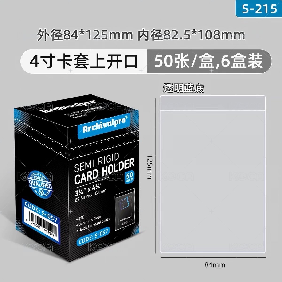 4寸 豎款 6盒/300個（目前缺貨）