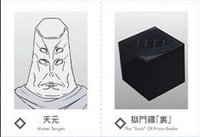 萬代 呪術廻戦 死滅迴游 Wariふぉと證件照 天元&獄門疆（裏） 證件照 