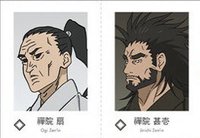 萬代 呪術廻戦 死滅迴游 Wariふぉと證件照 禪院扇&甚壹 證件照 