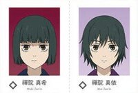 萬代 呪術廻戦 死滅迴游 Wariふぉと證件照 禪院真希&真依 證件照 （雙子）