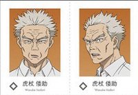 萬代 呪術廻戦 死滅迴游 Wariふぉと證件照 虎杖倭助 證件照 