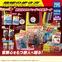 T-ARTS 地球の歩き方 旅行主題環保袋&書型收納袋