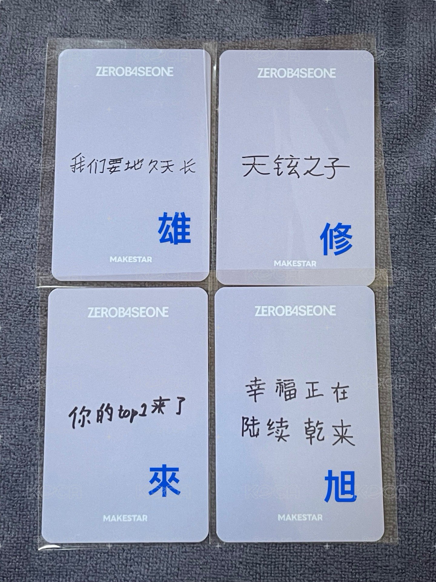 迷六 MS廣州線下1.0