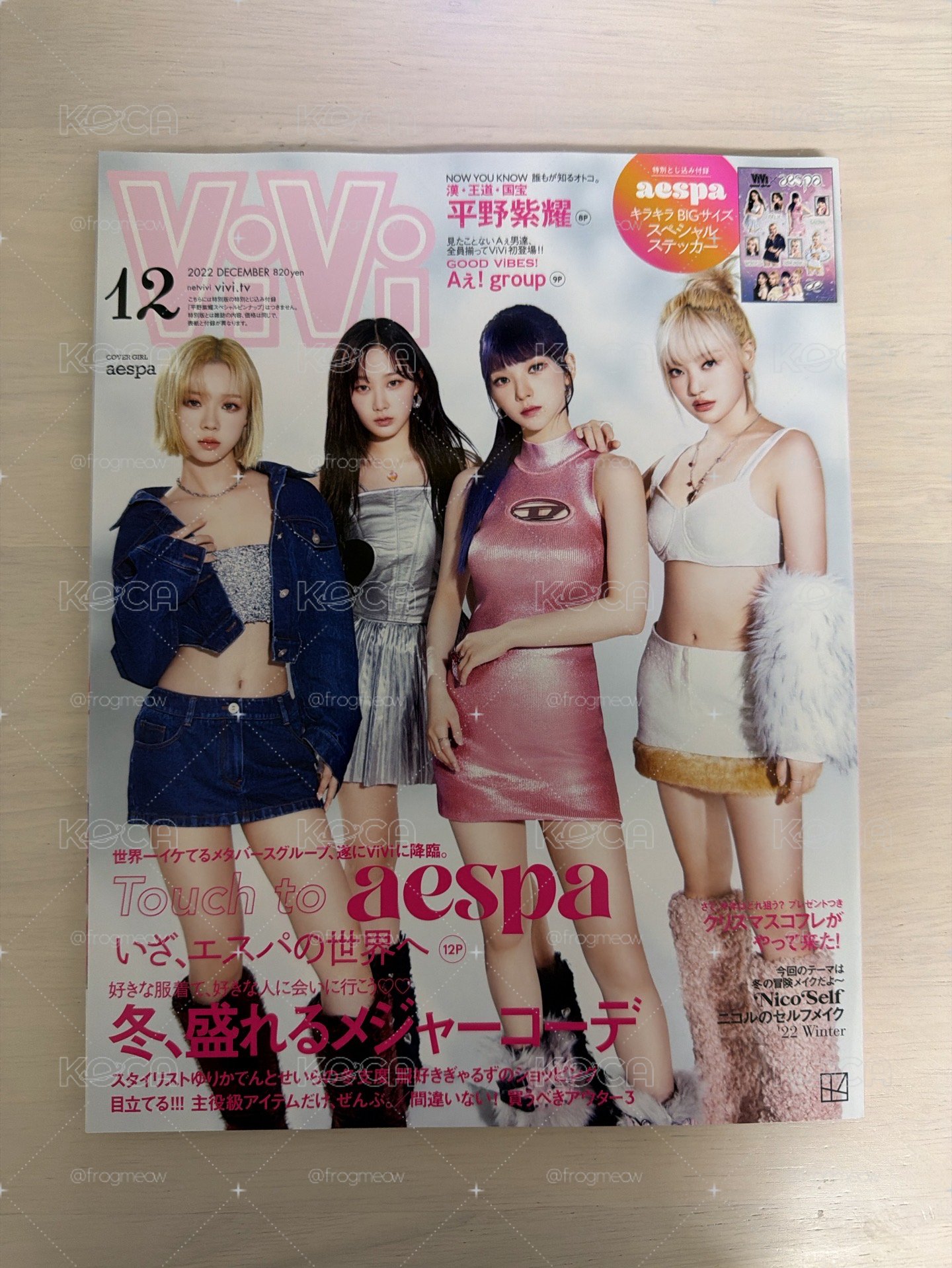 雜誌 ViVi aespa封面