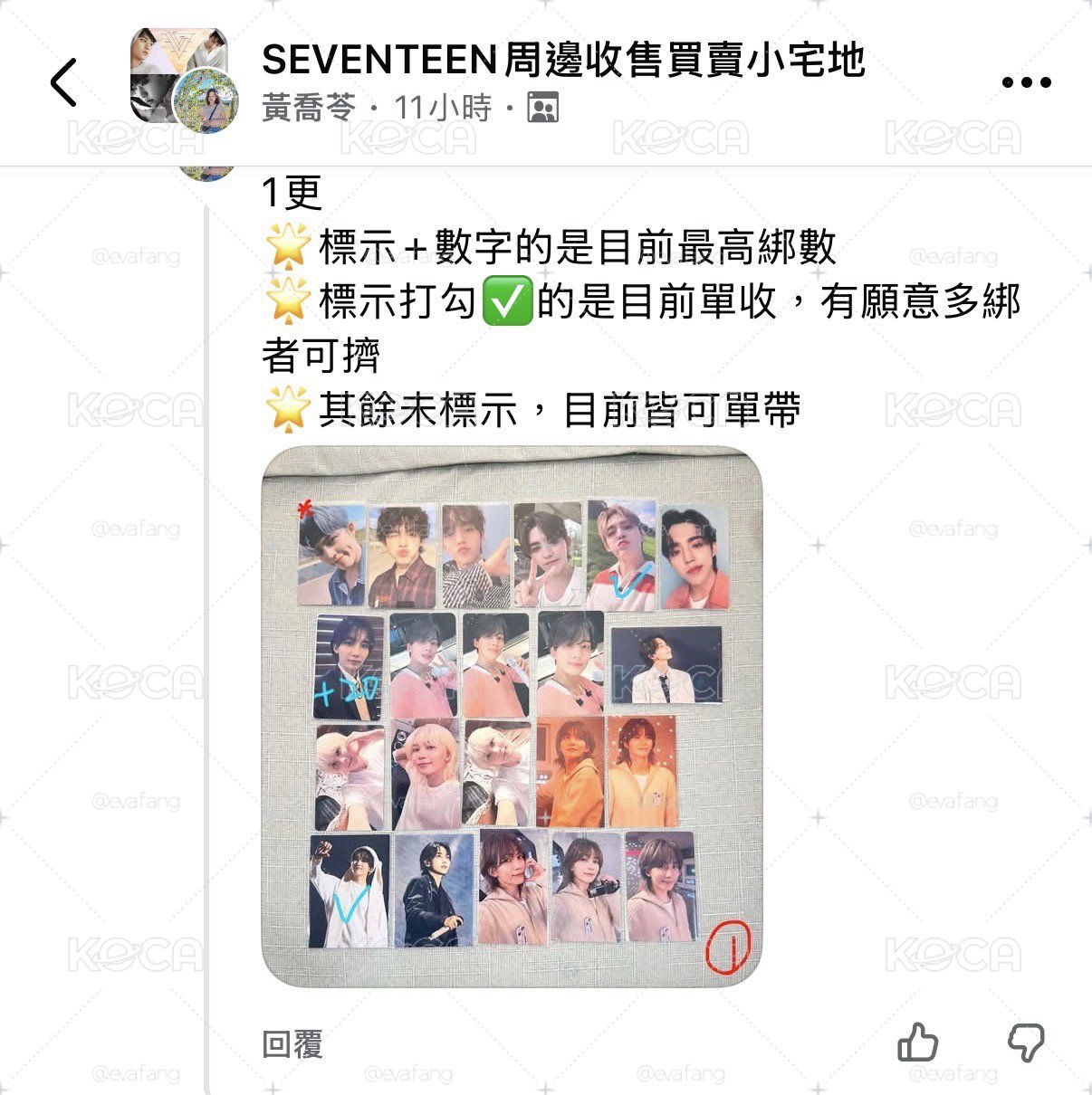 代友拆盤 全收🉑直接下單 哲漢小盤