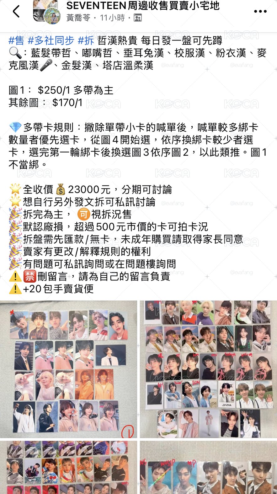 代友拆盤 勿下單 哲漢小盤