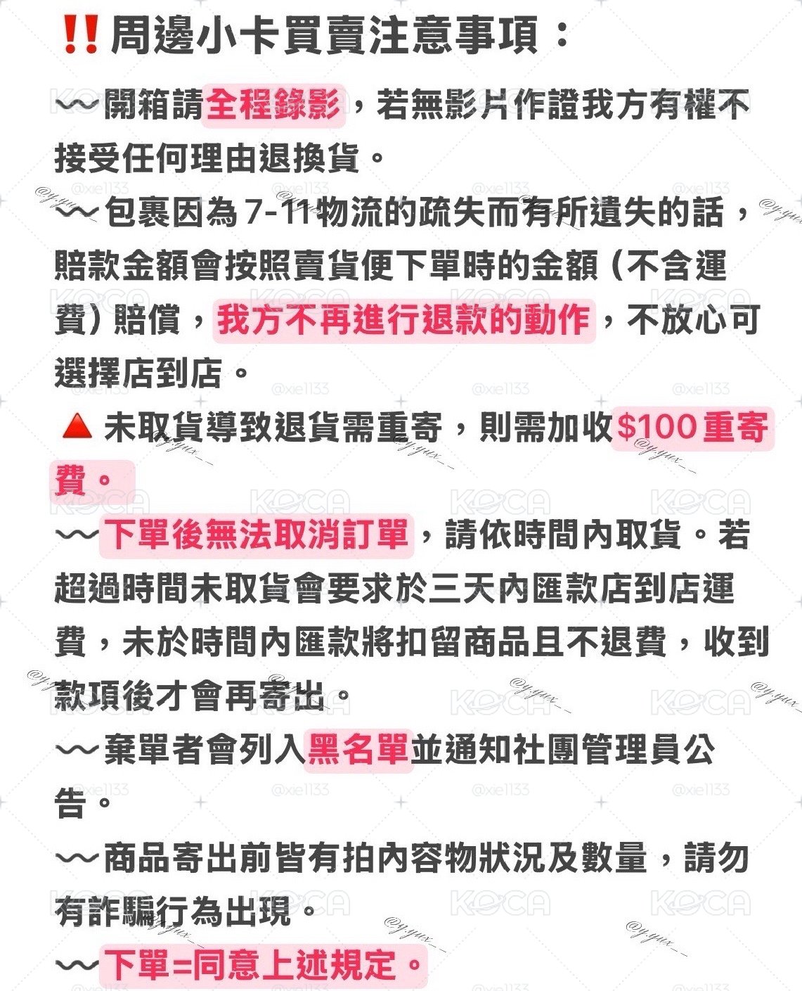 現貨｜拉拉熊Sooin小盤🐻