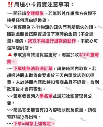 現貨｜拉拉熊Sooin小盤🐻