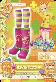 第二季 鞋子 俏皮 Magical Toy 二星