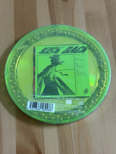 米津玄師 KICK BACK 鏈鋸人片頭曲 鏈鋸盤 CD+鏈鋸造型項鍊