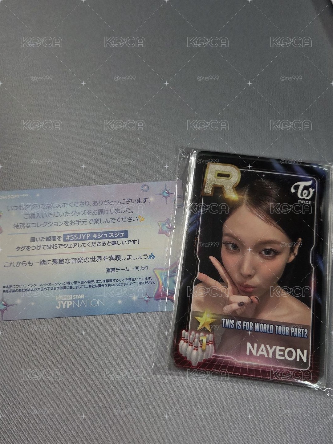 SSJYP新國立遊戲卡
