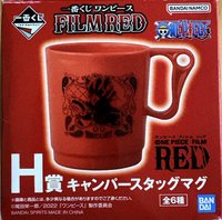 一番賞 航海王 FILM RED  馬克杯 H賞 露營風堆疊馬克杯