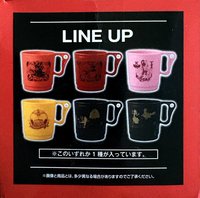 H賞 露營風堆疊馬克杯