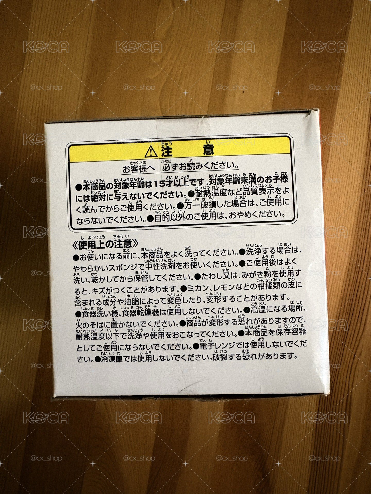 航海王/海賊王(ONEPIECE) 一番賞FILM RED H賞 杯子 露營風 馬克杯