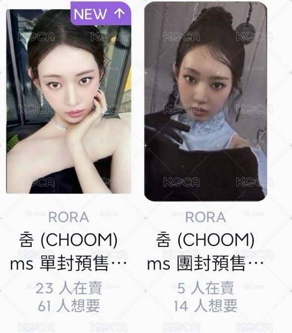 一起售