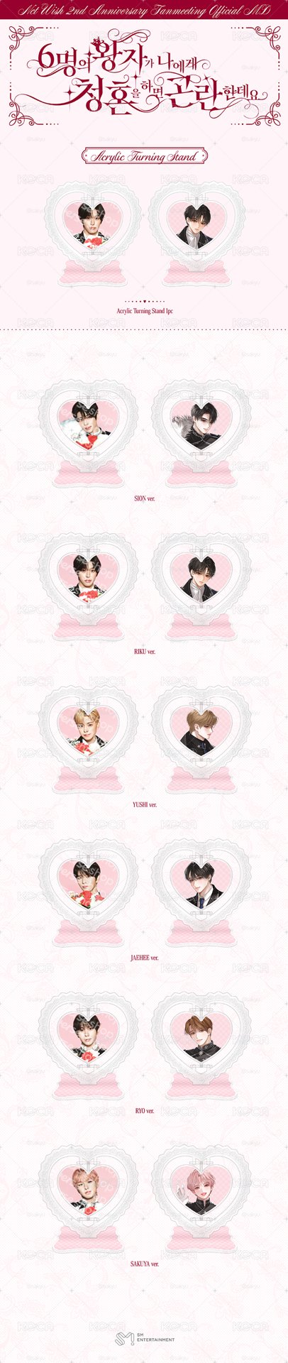 代購 Nct Wish 王子立牌