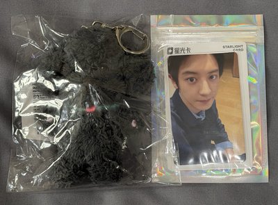 燦烈 多芬娃