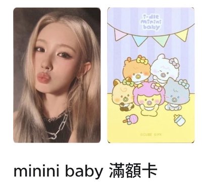 麵滿額