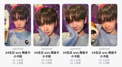 24、25 生日小卡組