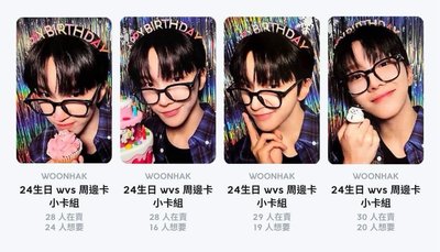 24、25 生日小卡組