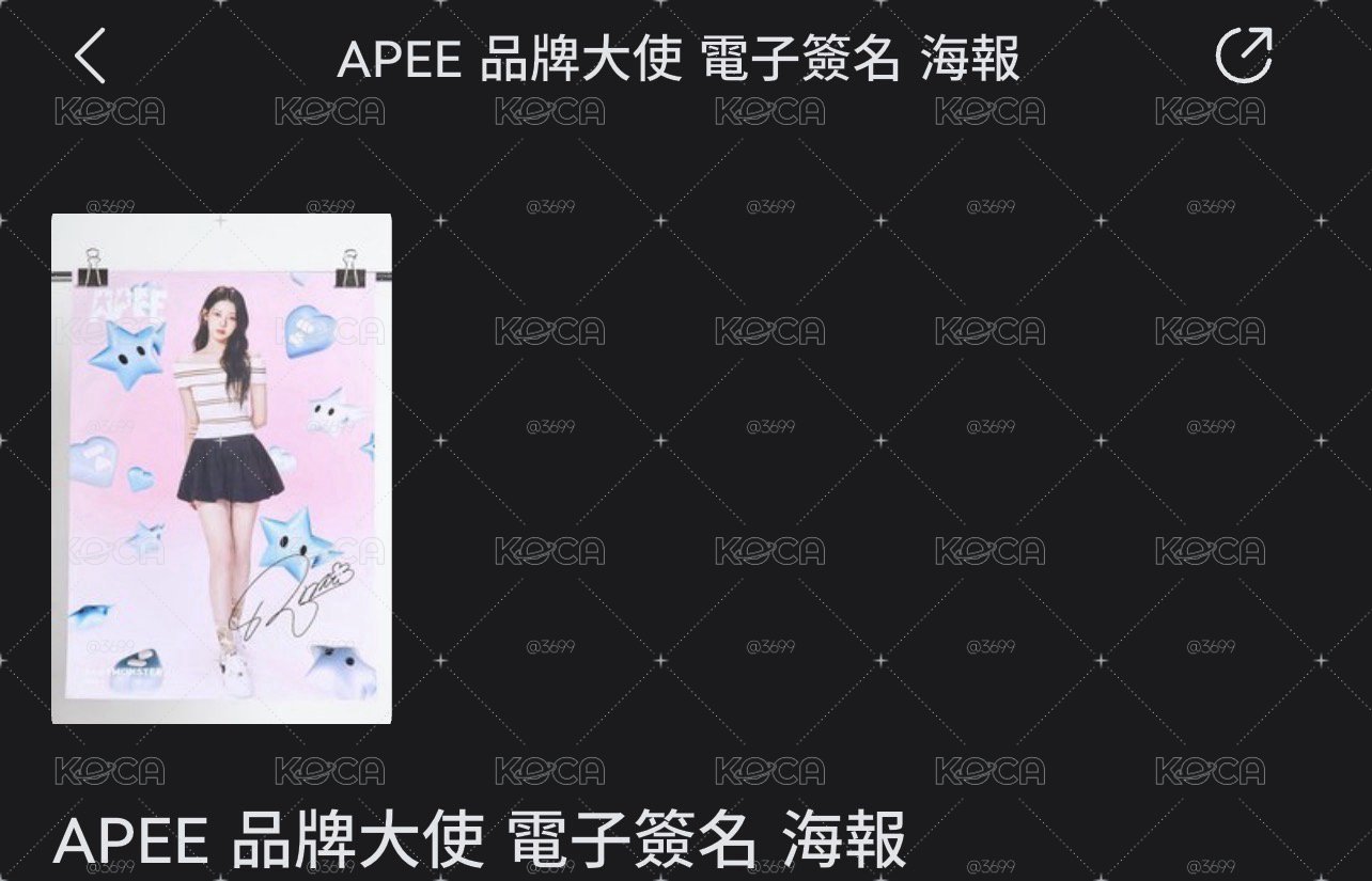 茶仁海報
