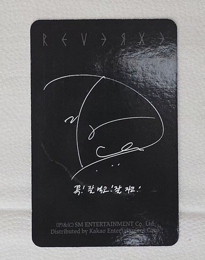 [D.O.] Reverxe 專輯卡 Compact ver.