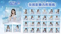 2026悍將周邊 女孩影像方形抱枕