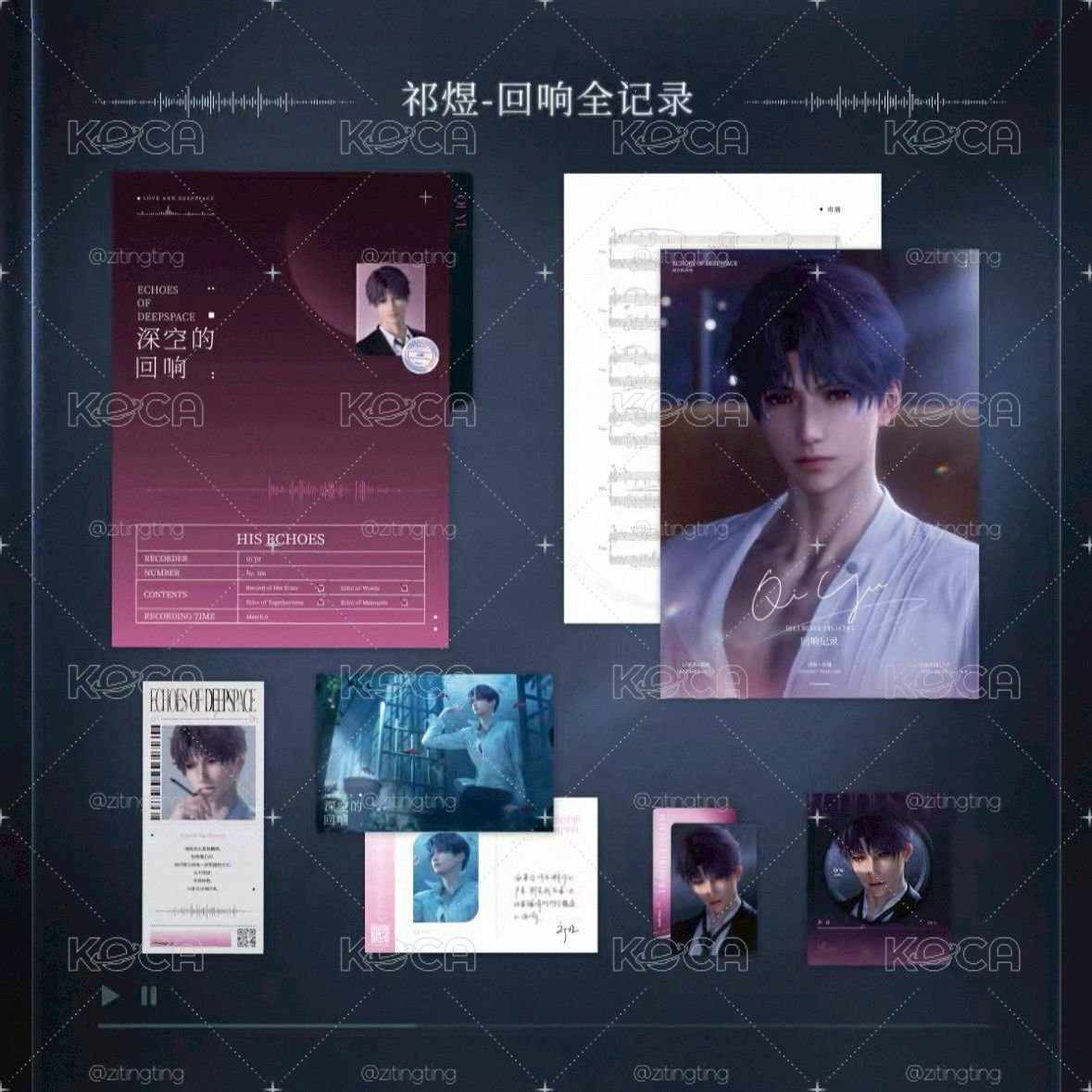 CD禮盒祁煜set