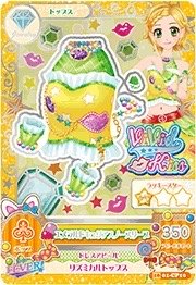 第四季 上衣 鑽石 俏皮 Vivid Kiss 一星