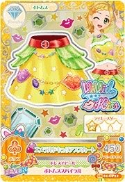 第四季 下裝 鑽石 俏皮 Vivid Kiss 一星